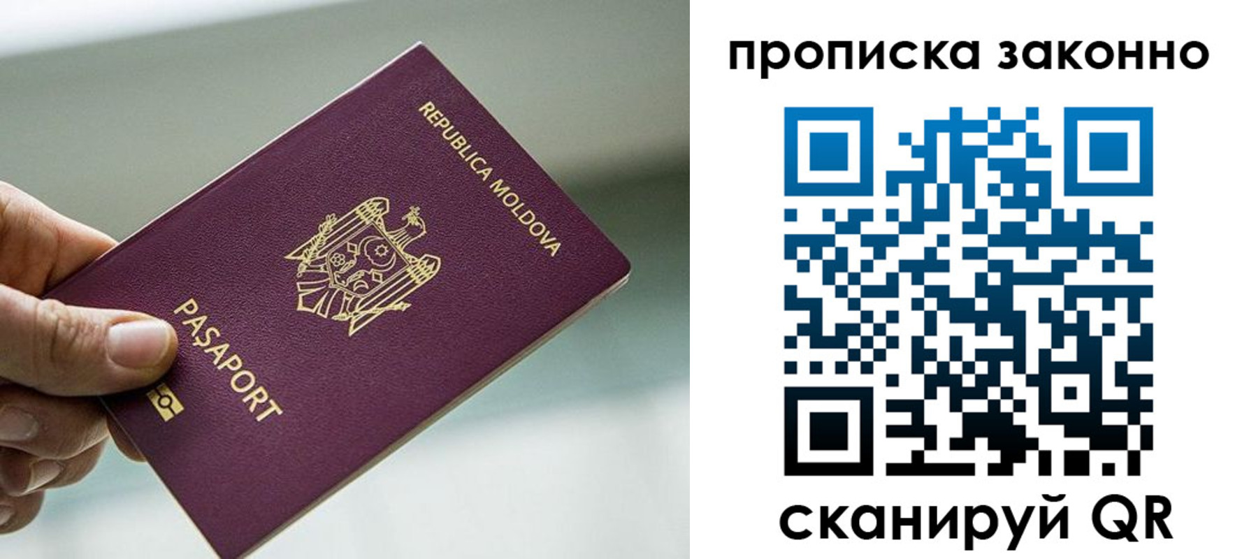 временная регистрация недорого в Суровикино