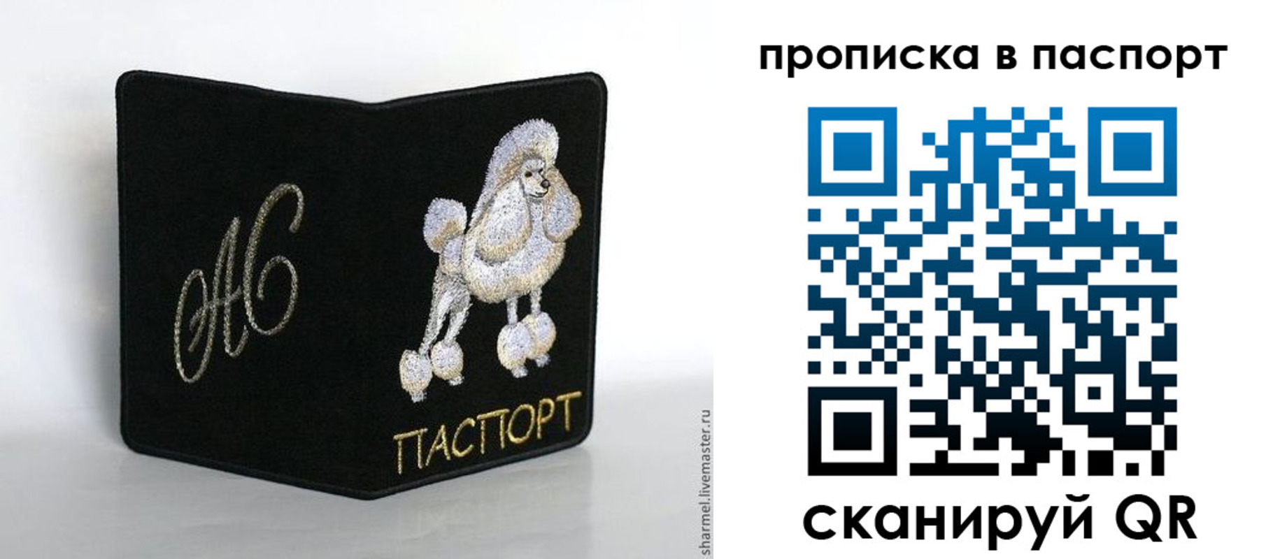 прописка для работы в Суровикино